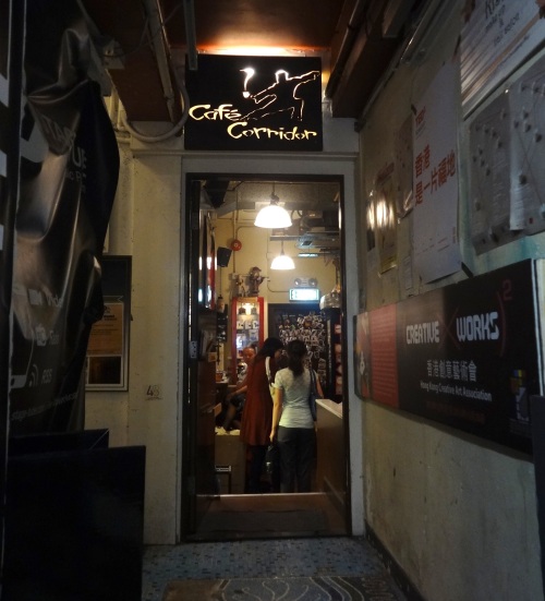 cafe corridor hk