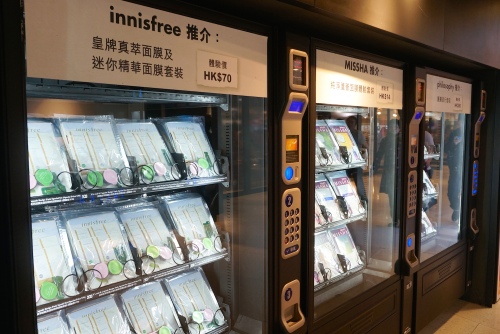 facesss hong kong lab concept vending machines